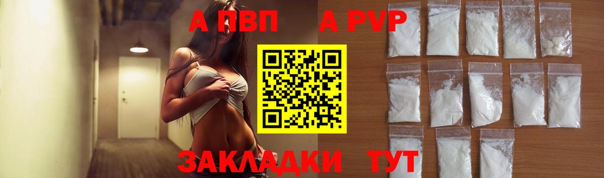 Семёнов  Канабис  Меф МЯУ МЯУ   Вход с VPN  Кетамин  ГАШИШ  Альфа ПВП СК кристаллы 