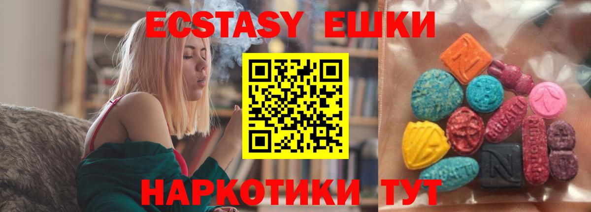 Семёнов  Ecstasy  Вход с VPN  ЭКСТАЗИ Punisher 