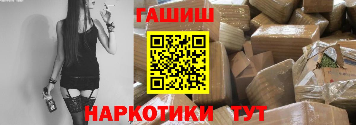 ГАШИШ VHQ Семёнов