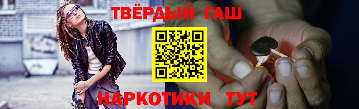 Метамфетамин Семёнов