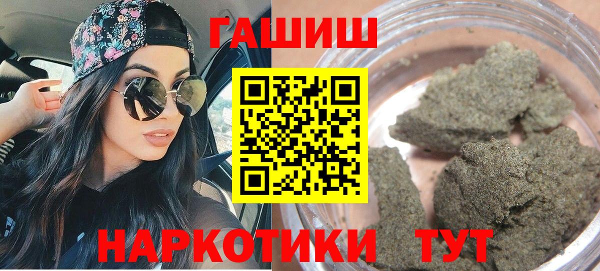ГАШ убойный  Вход с VPN  Семёнов 