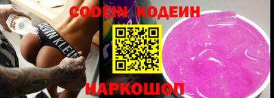 кокаин VHQ Будённовск
