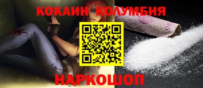 кокаин VHQ Будённовск