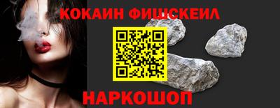 кокаин VHQ Будённовск