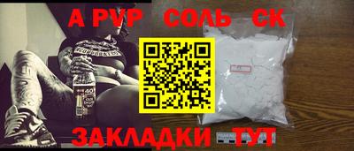 гашик Бугуруслан