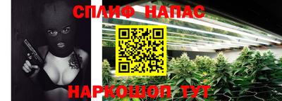 таблы Бузулук