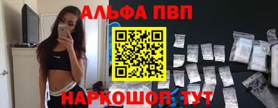 таблы Бузулук