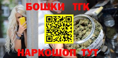 таблы Бузулук