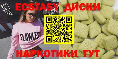 кокаин VHQ Будённовск