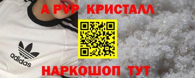 таблы Бузулук