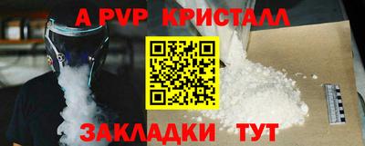 таблы Бузулук