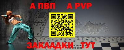таблы Бузулук