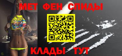 таблы Бузулук