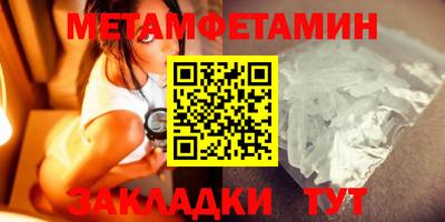 гашик Бугуруслан