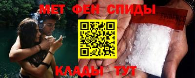 таблы Бузулук