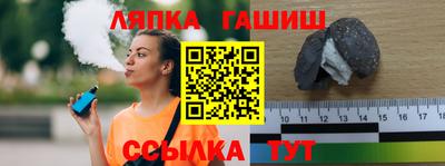 таблы Бузулук