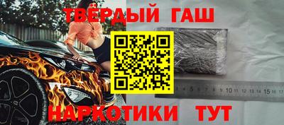 гашик Бугуруслан