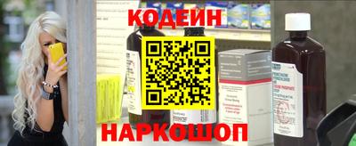 кокаин VHQ Будённовск