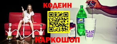 кокаин VHQ Будённовск