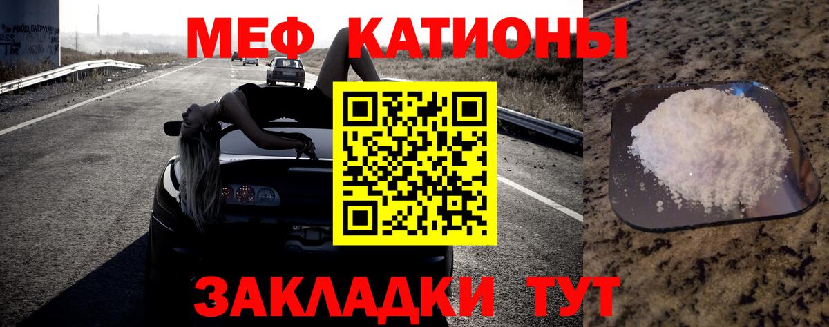 Семёнов  МЕФ VHQ  МЯУ-МЯУ mephedrone  МЕФ  kraken маркетплейс  Вход с VPN 
