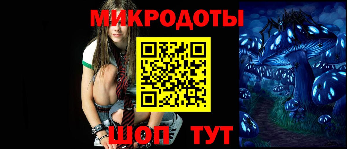 Семёнов  что такое   Вход с VPN  Галлюциногенные грибы MAGIC MUSHROOMS 